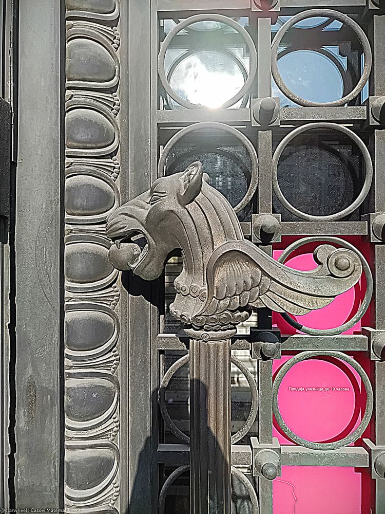 Blagoslovi Narod Tvoj 